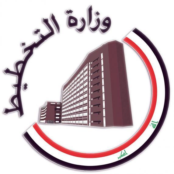 You are currently viewing وزير التخطيط يهنيء الاسرة الصحفية بعيدها الثالث والخمسين بعد المائة