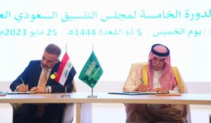 المجلس التنسيقي العراقي السعودي يختتم اعماله بتوقيع محضر مشترك للتعاون بين البلدين في مختلف المجالان