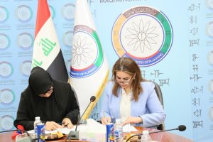 وزارة التخطيط توقع مُذكرة تعاون مُشترك مع نقابة المُحامين العراقيين