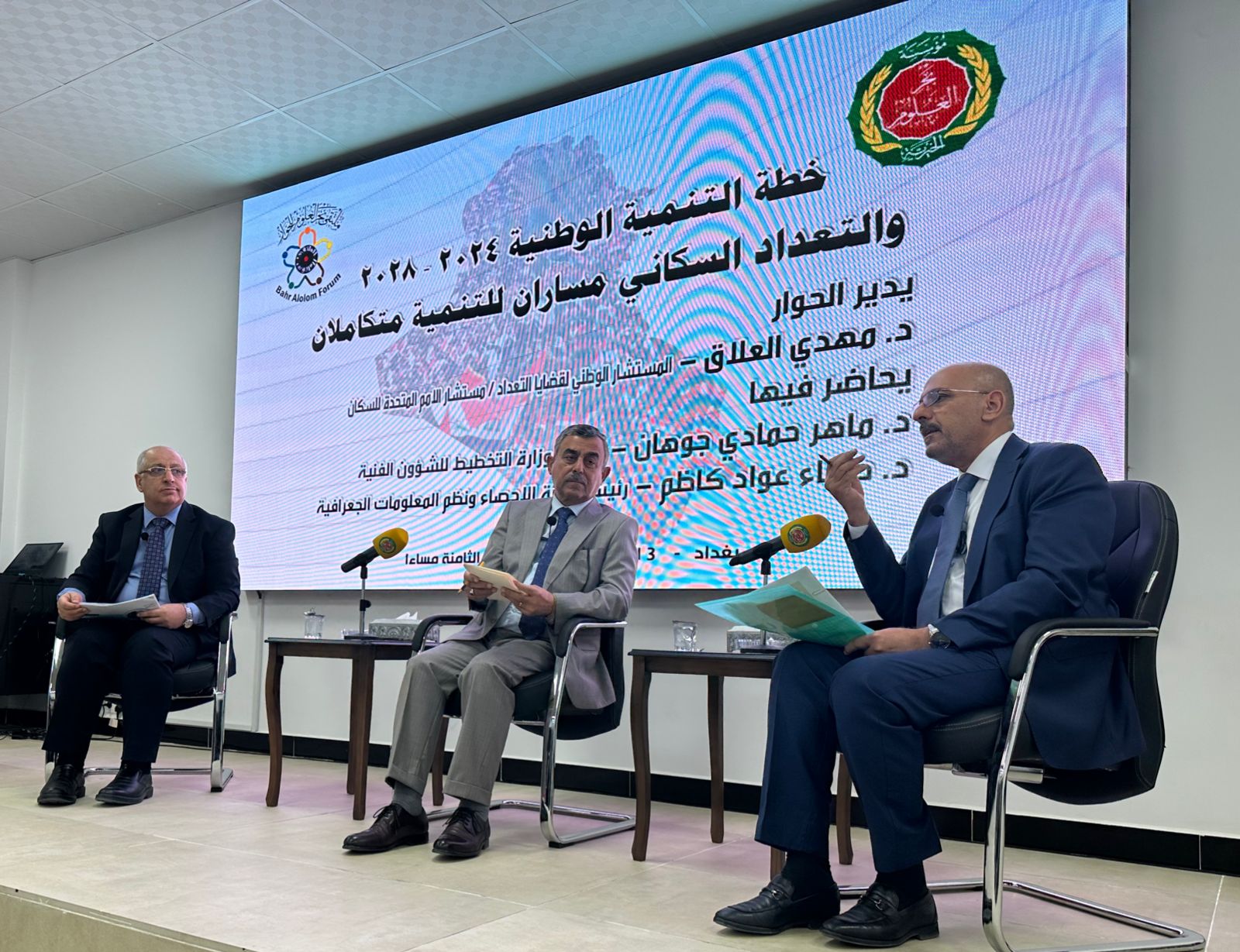 Read more about the article خطة التنمية الخمسية ٢٠٢٤-٢٠٢٨، والتعداد السكاني، على طاولة ملتقى بحر العلوم للحوار