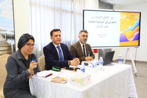 Read more about the article وزارة التخطيط تناقش دور الإنفاق الاستثماري الحكومي في تعزيز الدينامية المكانية للنمو الشامل