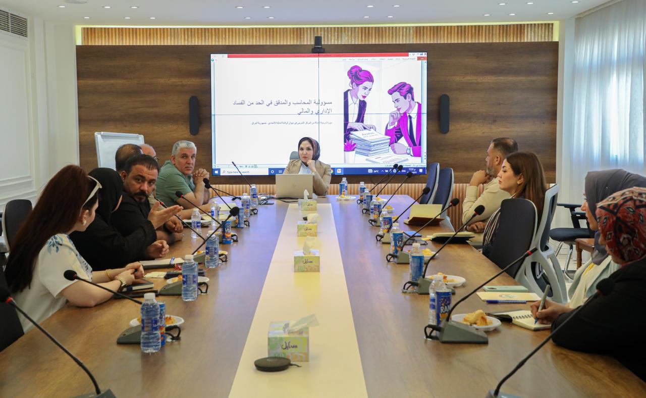 You are currently viewing وزارة التخطيط تنظم دورة تدريبية حول دور المحاسب والمدقق في مكافحة الفساد