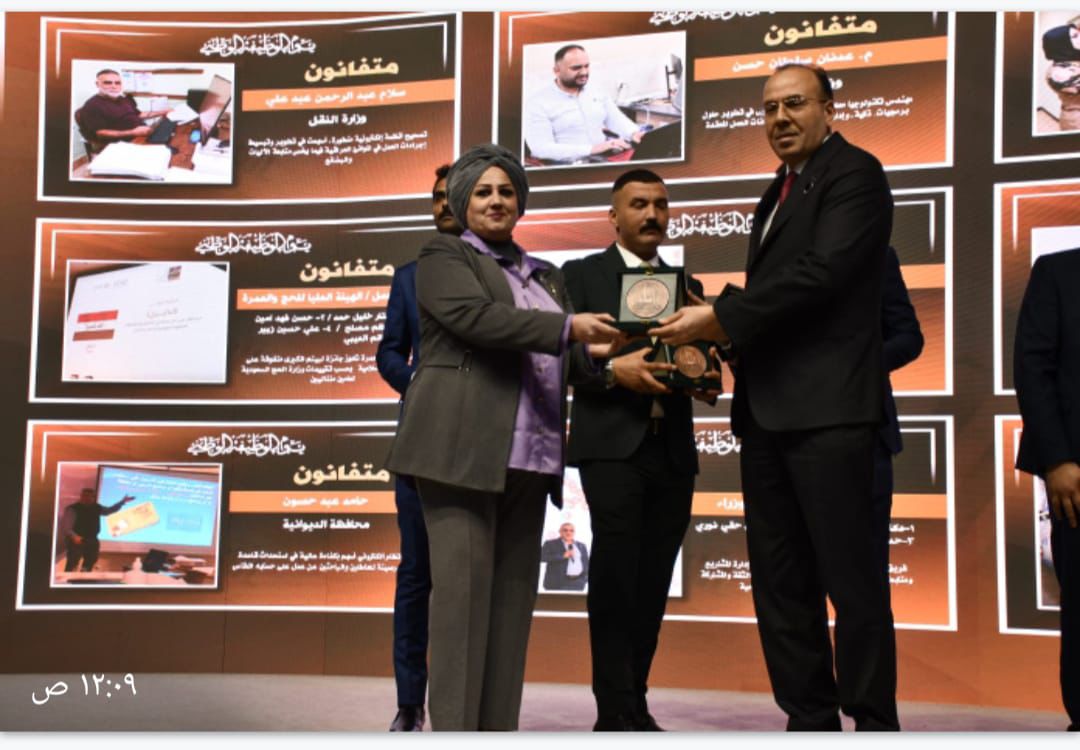 You are currently viewing تكريم عدد من موظفي وزارة التخطيط المتميزين