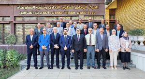 Read more about the article المركز الوطني في وزارة التخطيط يختتم دورة القيادة الذكية الاستراتيجية والمهارات الرقمية لتطوير مهارات معاوني المديرين العامين