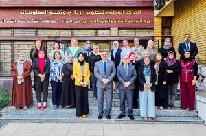 Read more about the article المركز الوطني يختتم دورة “التواصل الفعال والتأثير الإيجابي على المرأة” ويبحث اليات تشكيل اللجان التحقيقية