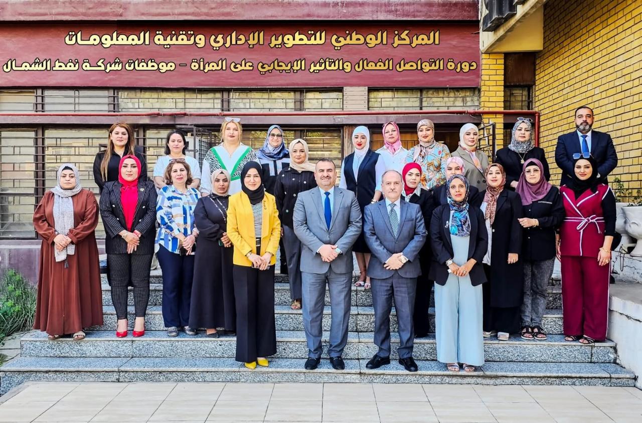 Read more about the article المركز الوطني يختتم دورة “التواصل الفعال والتأثير الإيجابي على المرأة” ويبحث اليات تشكيل اللجان التحقيقية