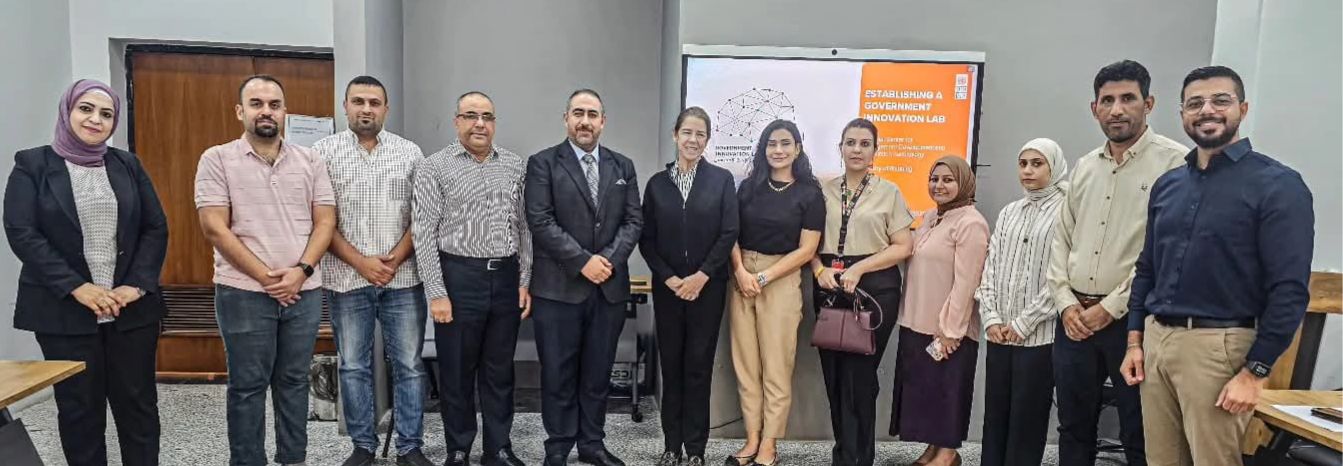 Read more about the article المركز الوطني للتطوير الاداري، يختتم ورشة “التجربة والابتكار” ضمن مراحل تأسيس مختبر الابتكار الحكومي