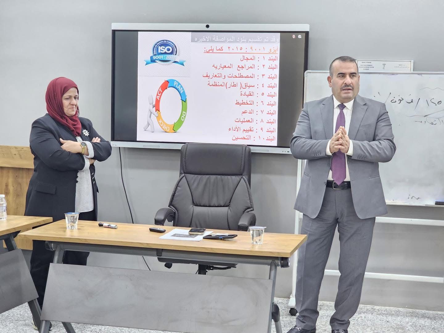 You are currently viewing المركز الوطني للتطوير الإداري يعقد دورة ISO 9001 ويستعرض تقييم الأداء وخطته الاستراتيجية الجديدة