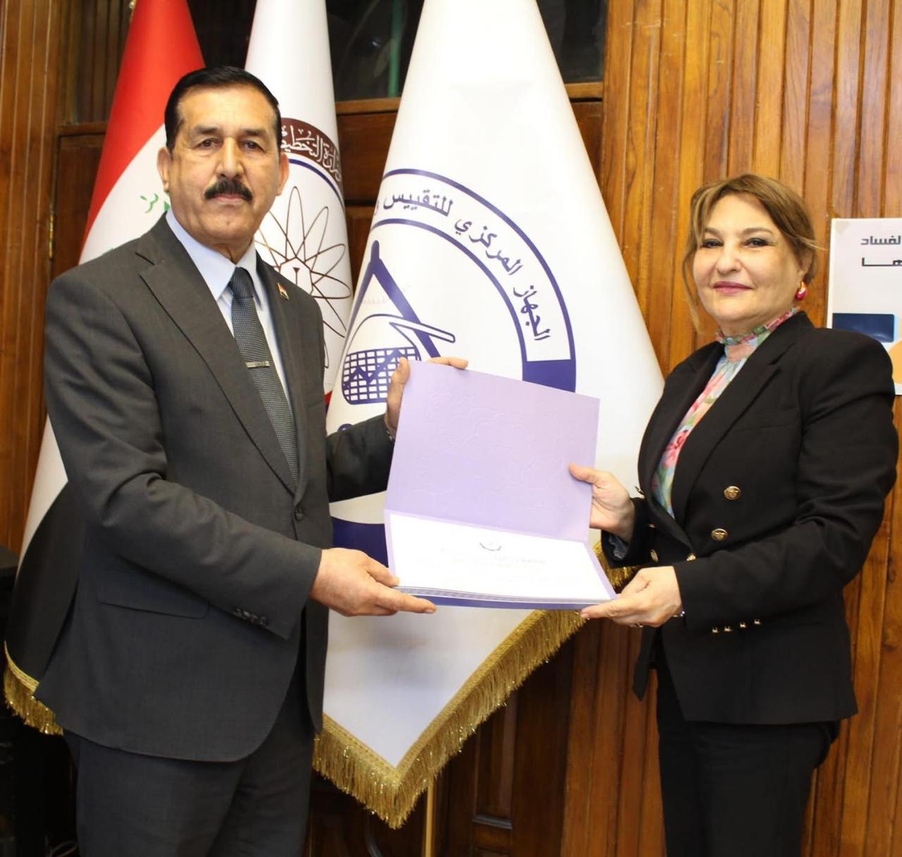 You are currently viewing وزارة التخطيط تحتفي بـ اليوم العالمي للملكية الفكرية