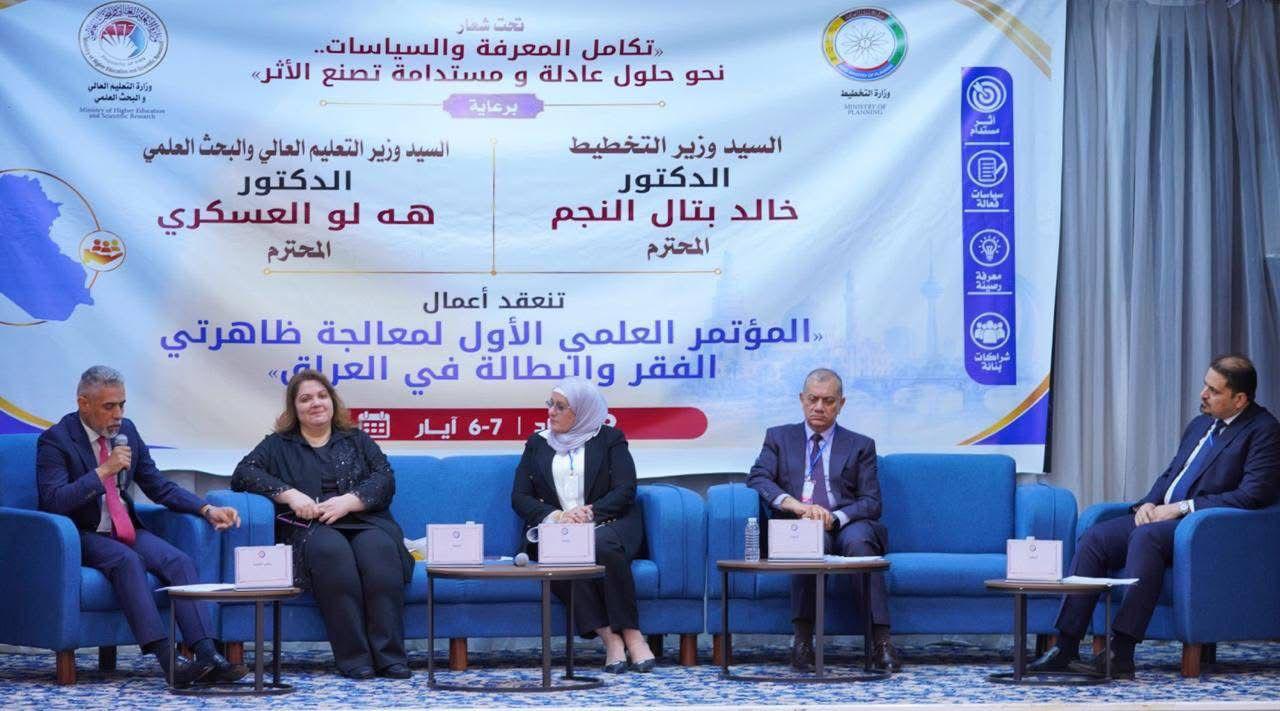 You are currently viewing وزارة التخطيط تناقشُ مؤشرات وآليات معالجة الفقر والبطالة في العراق