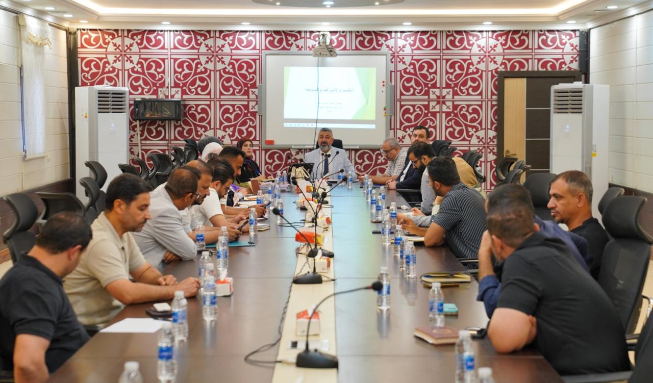 You are currently viewing وزارة التخطيط تُنفذ دورة تدريبية عن “المُتطلبات الأساسية لتنفيذ المشاريع” في الخطط الإستثمارية