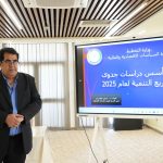 وزارة التخطيط تعقد ورشة حول دليل دراسات جدوى مشاريع التنمية المحدث