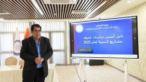 وزارة التخطيط تعقد ورشة حول دليل دراسات جدوى مشاريع التنمية المحدث