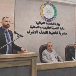 وزارة التخطيط تعقدُ ورشة عمل عن جائزة اليوم الوظيفي الوطني في محافظة النجف الاشرف