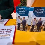 وزارة التخطيط تختتم مشاركتها في معرض بغداد الدولي للكتاب للتعريف بالقمة العربية الرابعة للمشاريع الصغيرة والمتوسطة