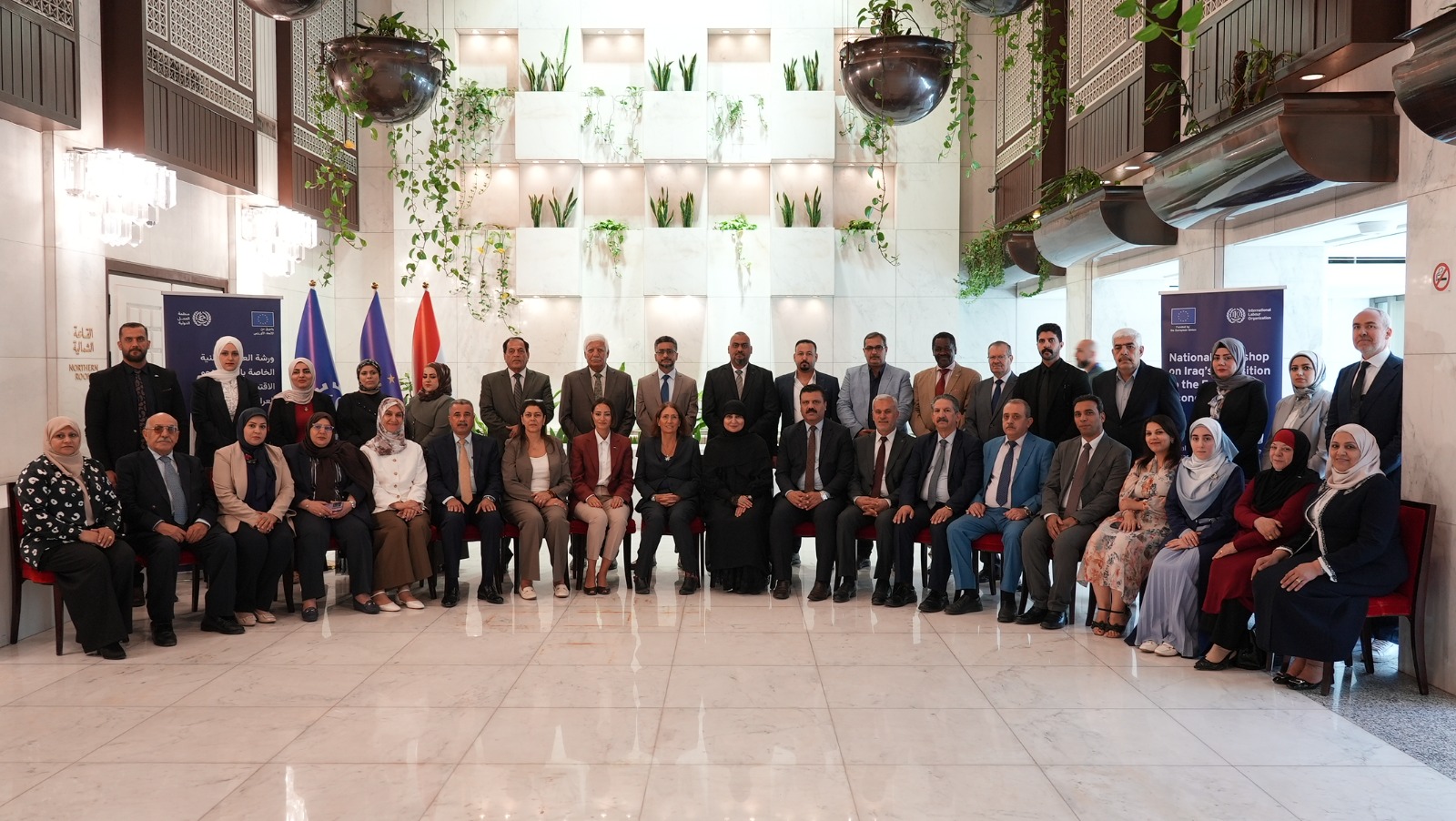 Read more about the article وزارة التخطيط تعقد الورشة الوطنية الأولى لإعداد استراتيجية التحول نحو الاقتصاد المنظّم في العراق