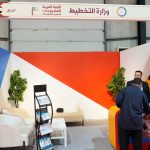 وزارة التخطيط تشاركُ في معرض بغداد الدولي للكتاب للتعريف بالقمة العربية الرابعة للمشاريع الصّغيرة والمتوسطة