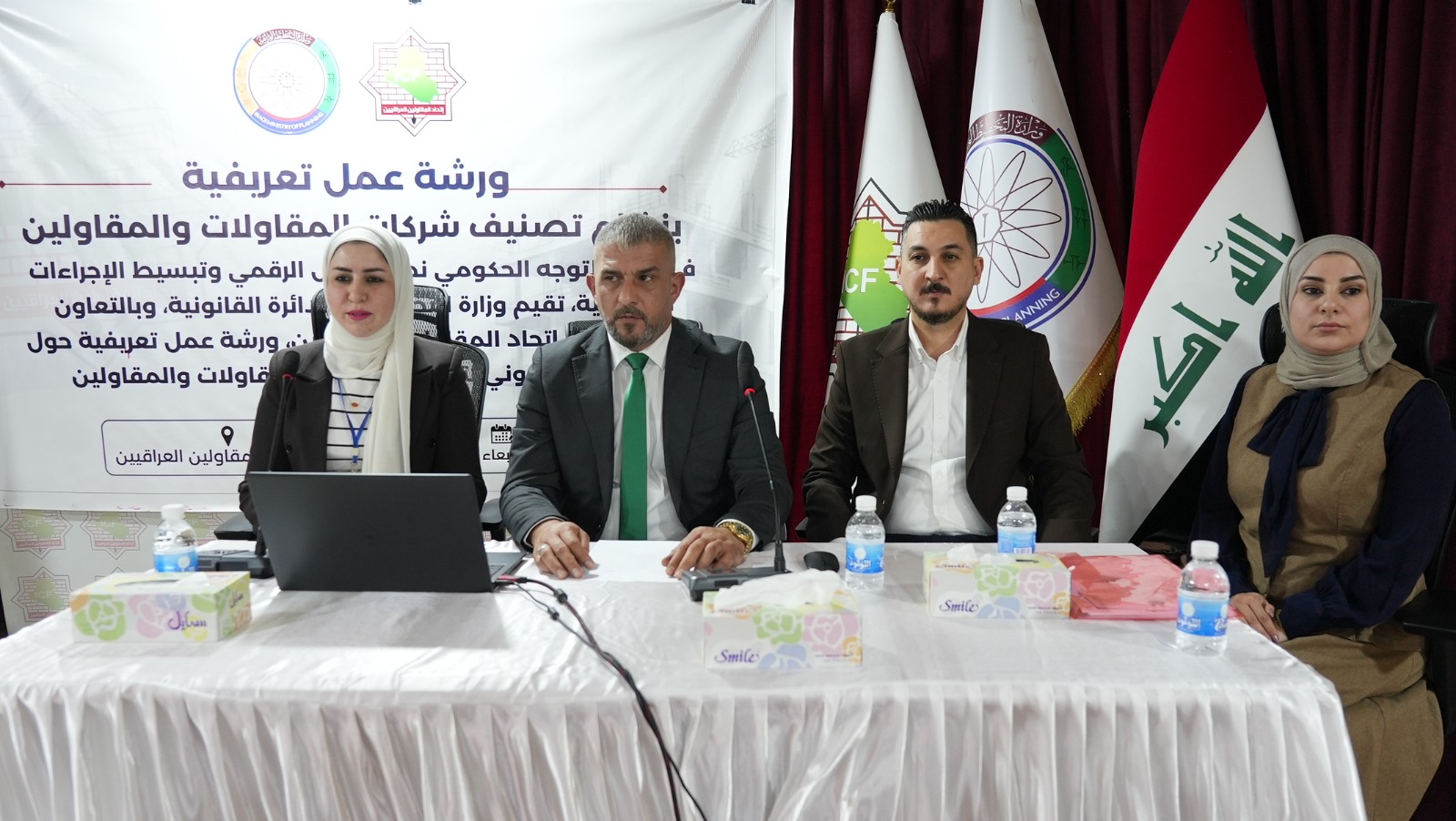 You are currently viewing وزارة التخطيط تنظمُ ورشة عمل للتعريف بالنظام الإلكتروني لتصنيف شركات المقاولات والمقاولين