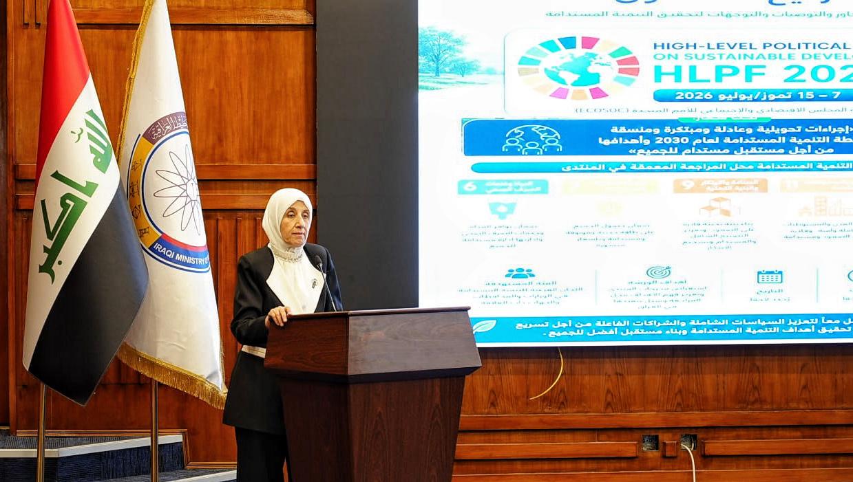 Read more about the article وزارة التخطيط تعقد ورشة عمل لأعضاء الفرق التخصصية لمتابعة نتائج المنتدى السياسي رفيع المستوى