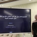 وزارة التخطيط تعقدُ ورشة عمل عن التكنولوجيا كعامل مؤثر على النمو
